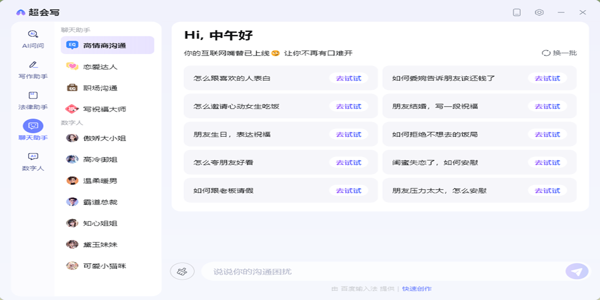 ٶ뷨԰windowsͻ˽ͼ