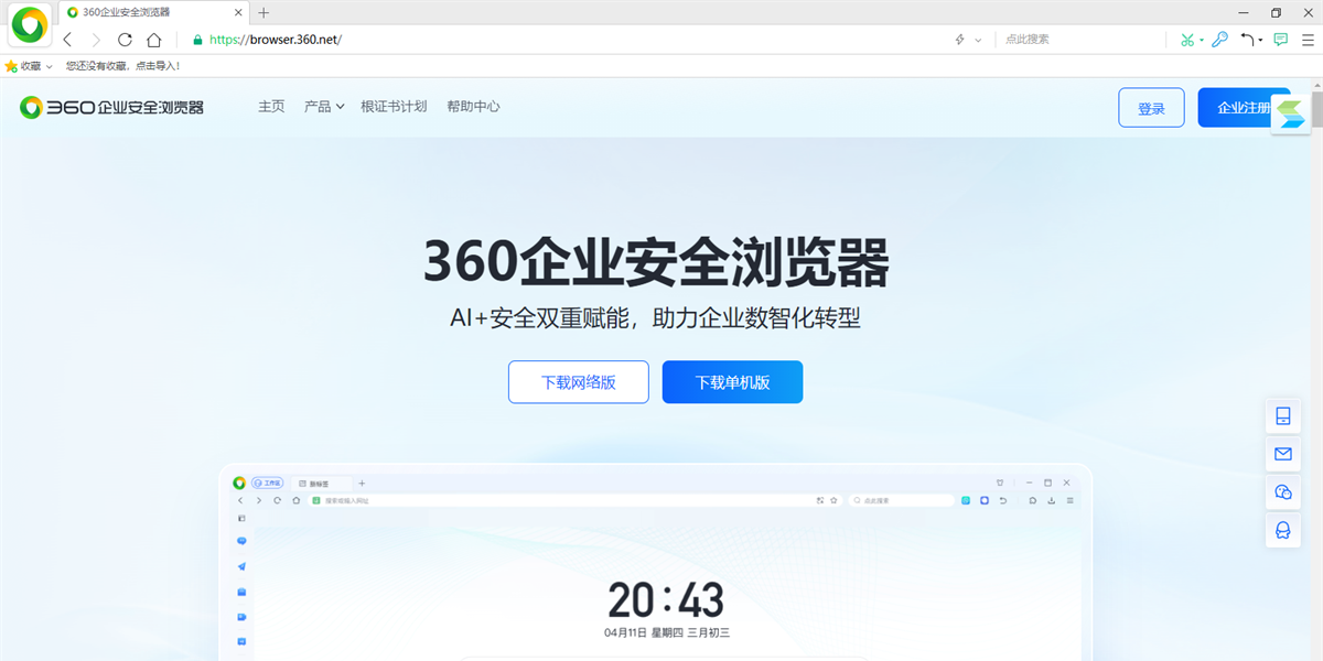 360ҵȫͼ5