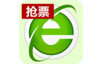 360抢票浏览器