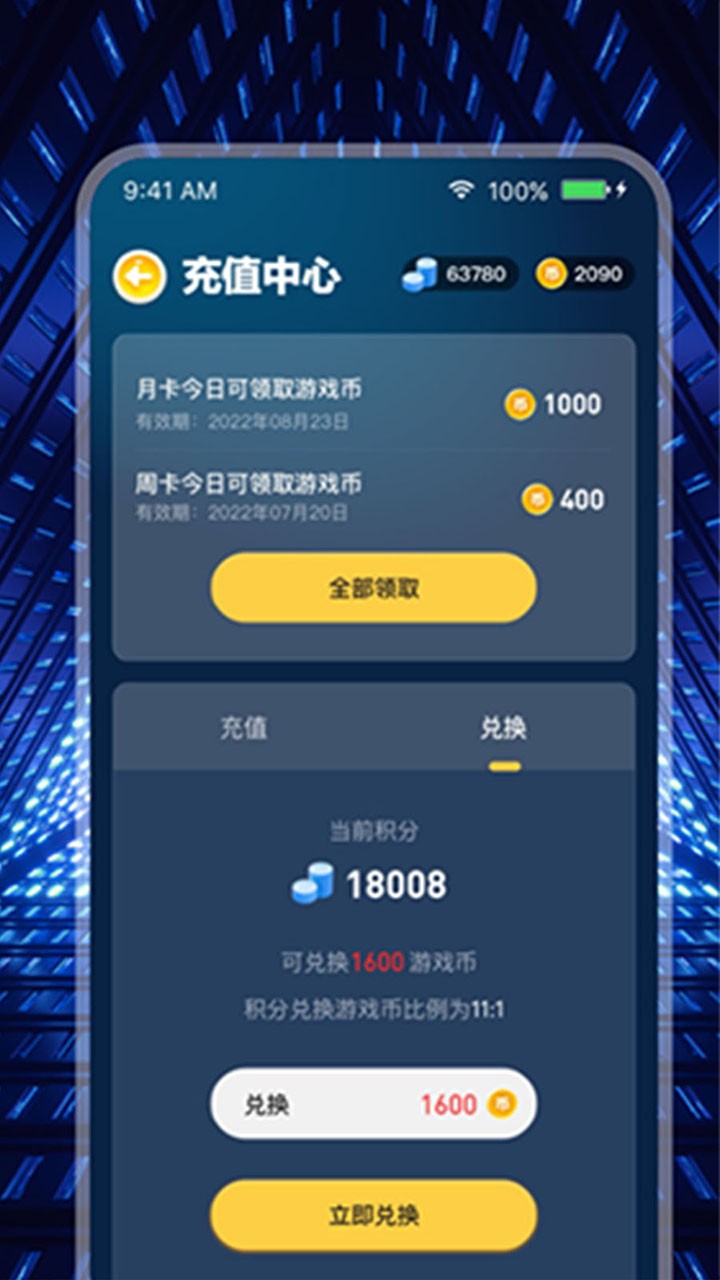 沿ͼ1