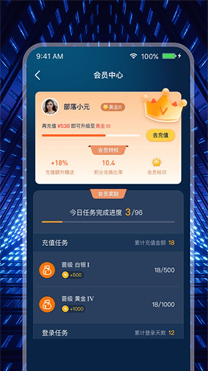 沿ͼ2