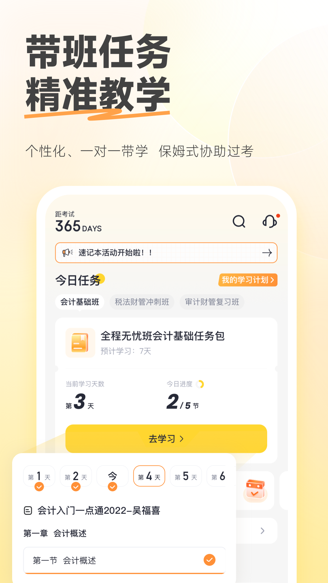 նCPAͼ5