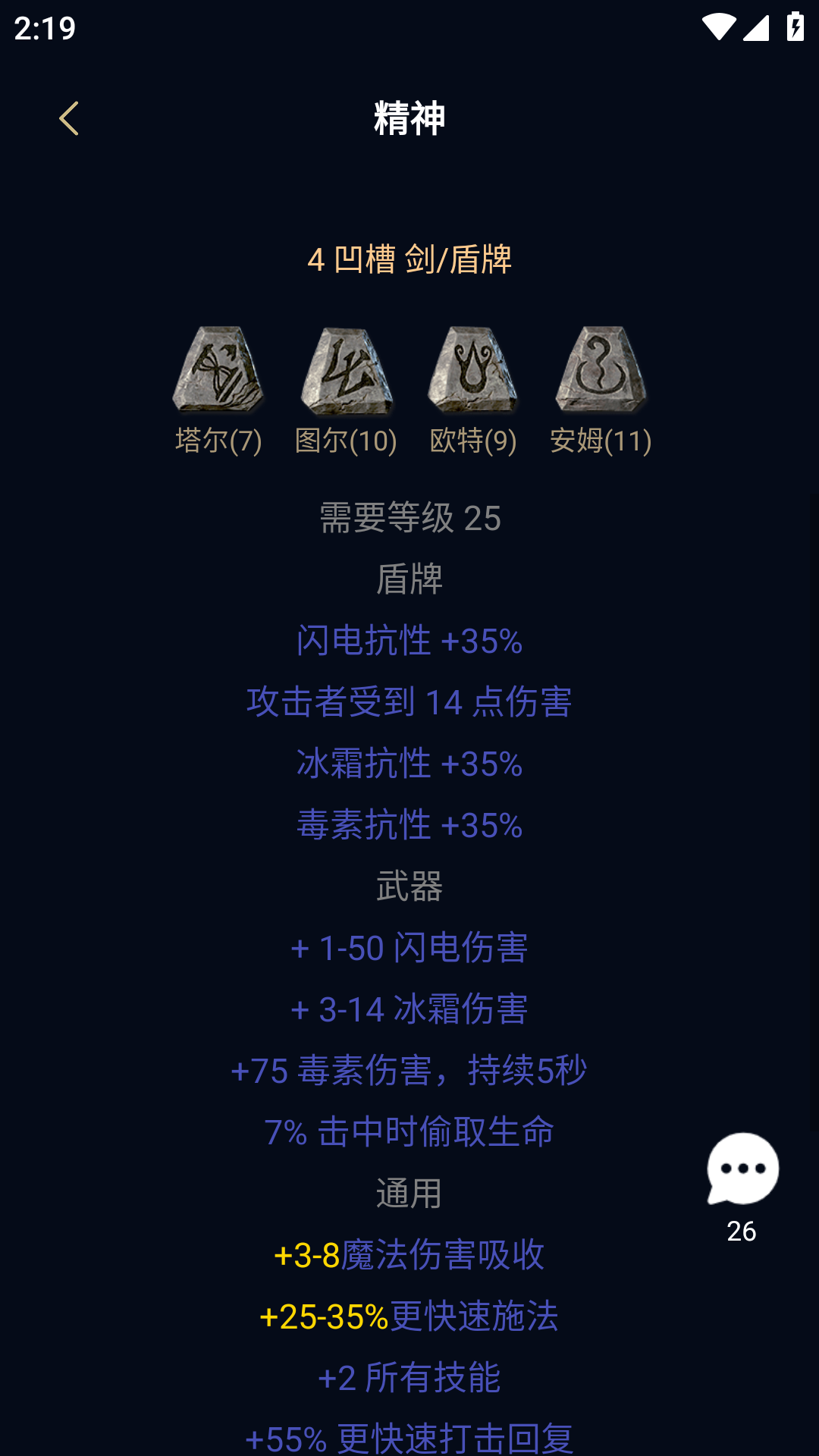 ں˽ͼ2