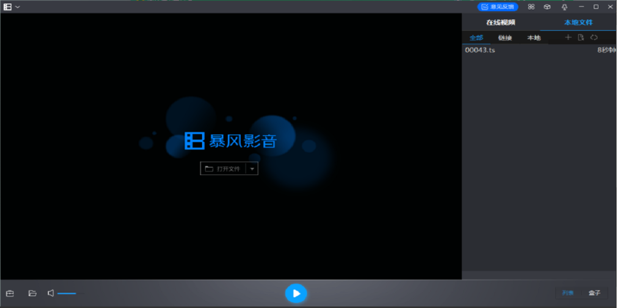 Ӱ5windowsͻ˽ͼ