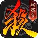 三国杀手游电脑版v4.3.1官方正式版