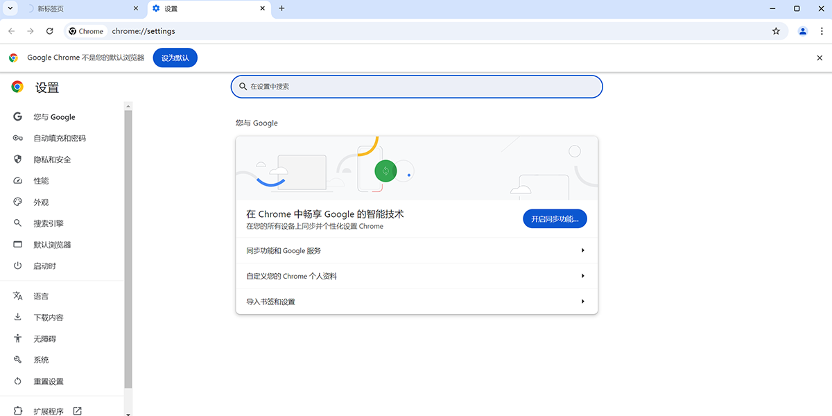 Google Chrome64λͼ3