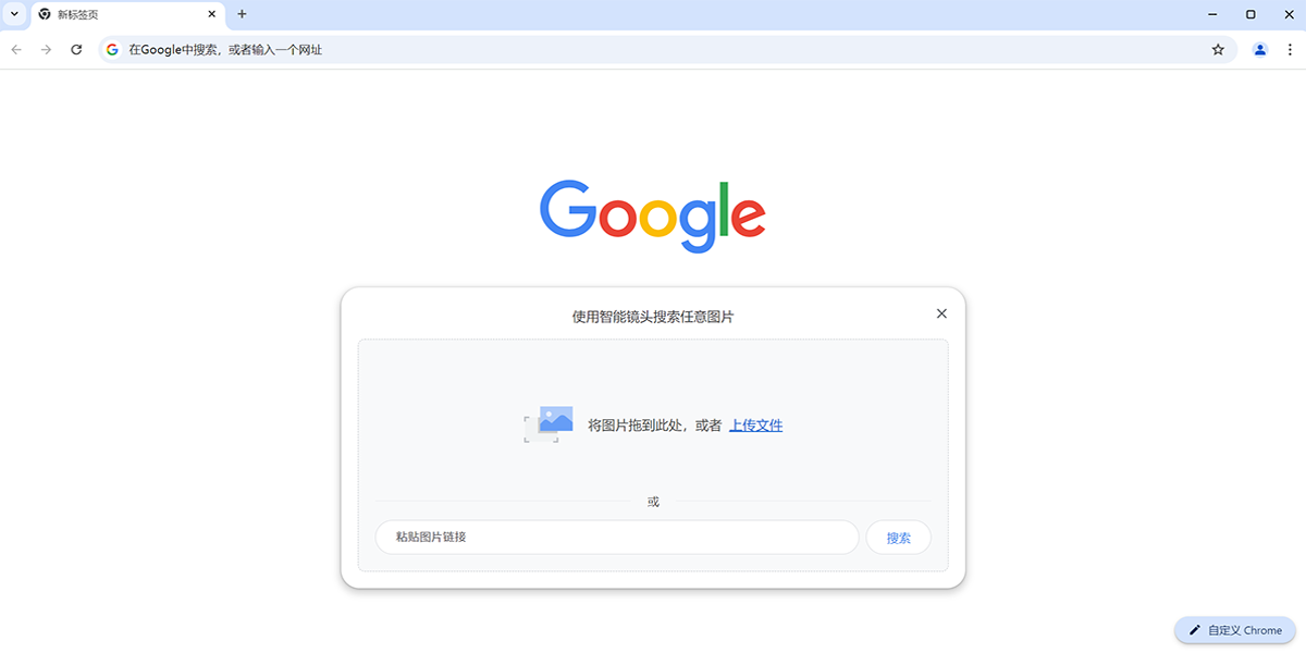 Google Chrome64λͼ6