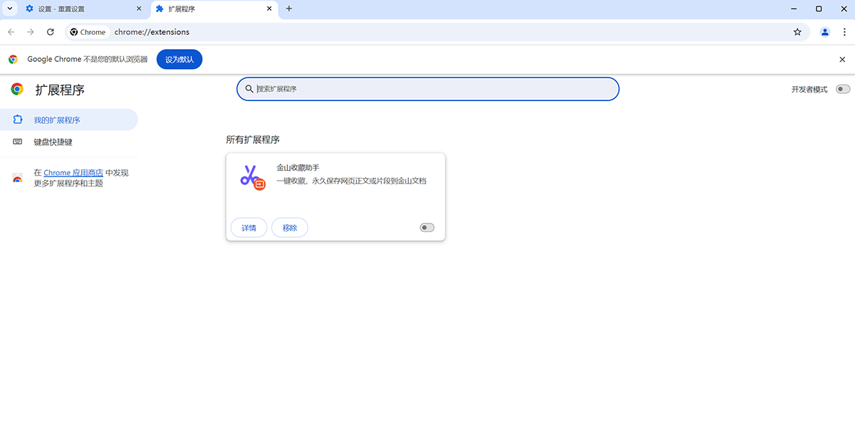 Google Chrome64λͼ4