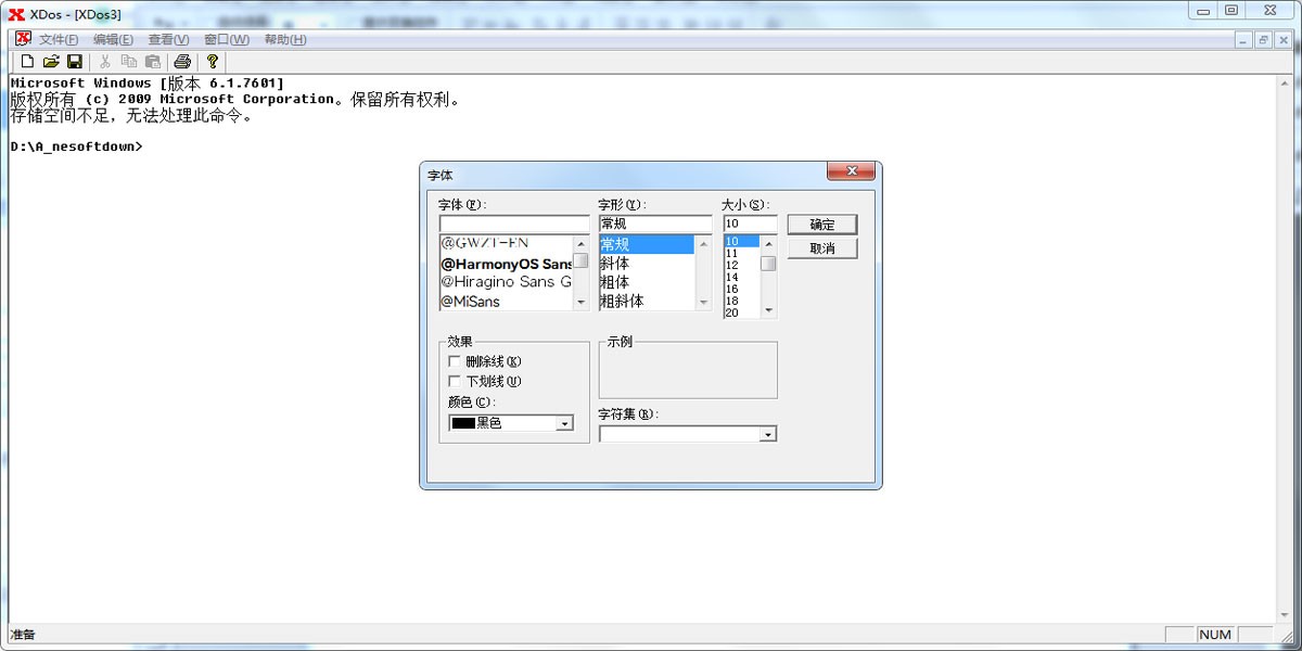 XDosͼ3