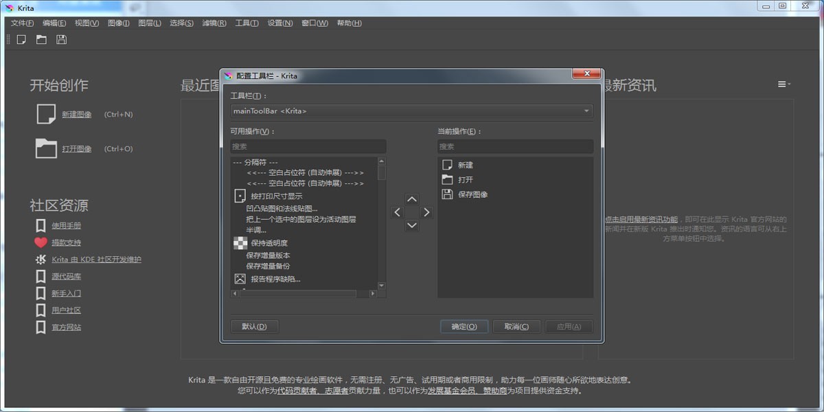 Krita滭64λͼ6
