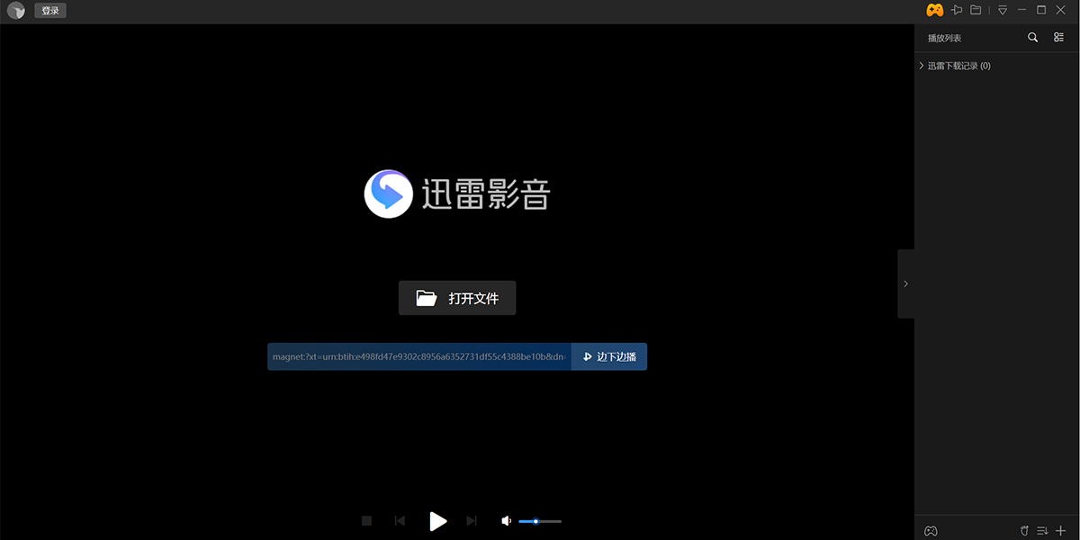 ѸӰwindowsͻ˽ͼ