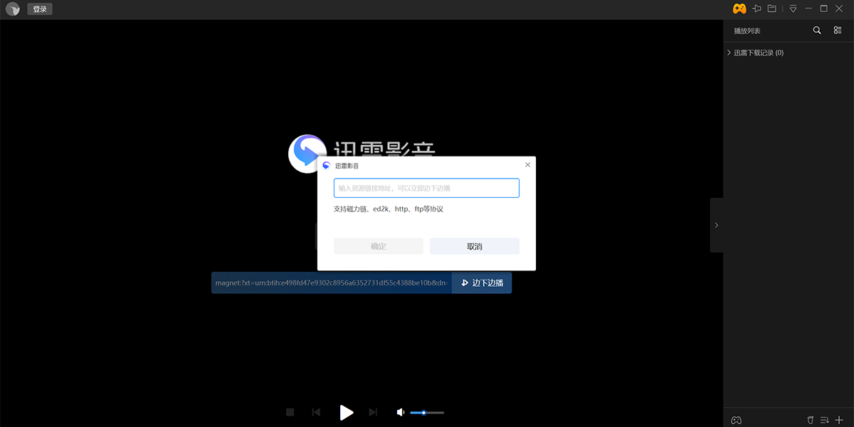 ѸӰwindowsͻ˽ͼ