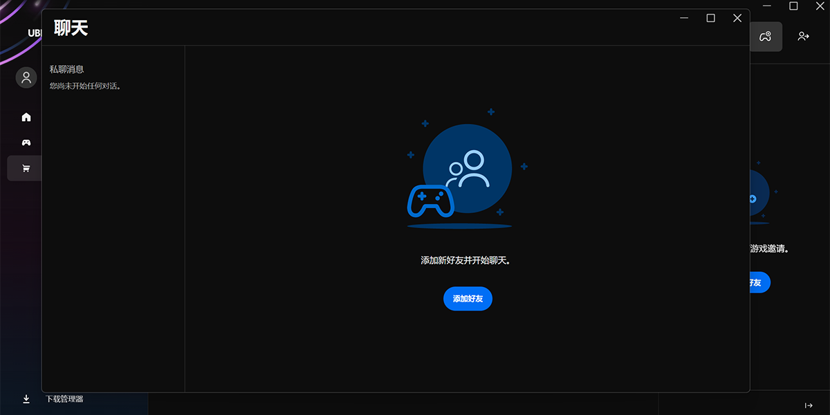 Ubisoft Connectwindowsͻ˽ͼ