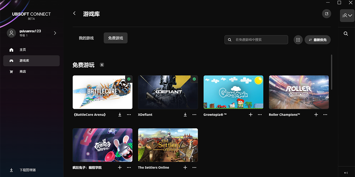 Ubisoft Connectwindowsͻ˽ͼ