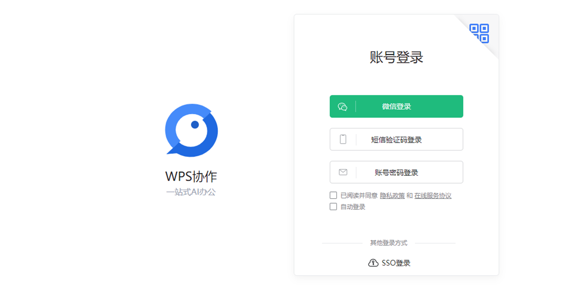 WPSЭͼ1