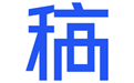 稿定设计
