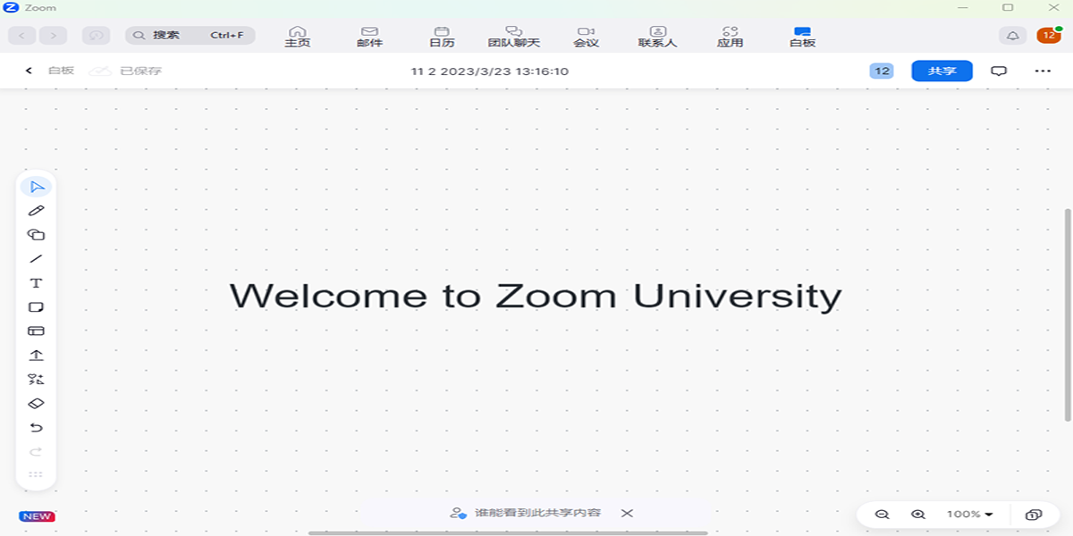 zoom cloud meetingswindowsͻ˽ͼ
