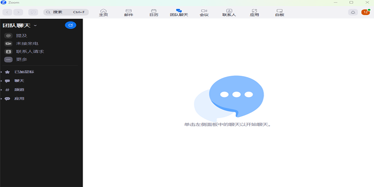 zoom cloud meetingswindowsͻ˽ͼ