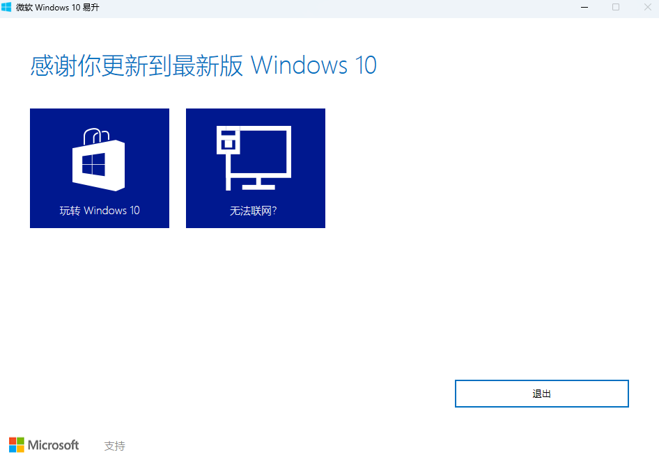 win10ͼ1