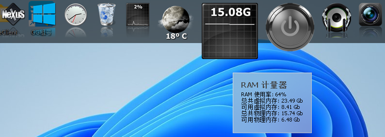 WinStep Nexusͼ1