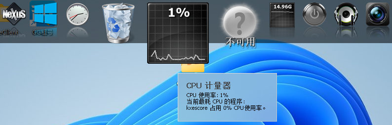 WinStep Nexusͼ2