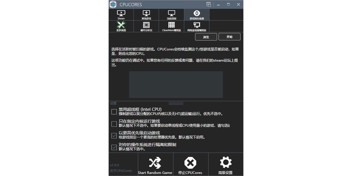 CPUCoresͼ4