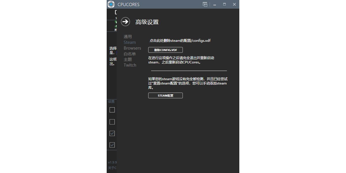 CPUCoresͼ3