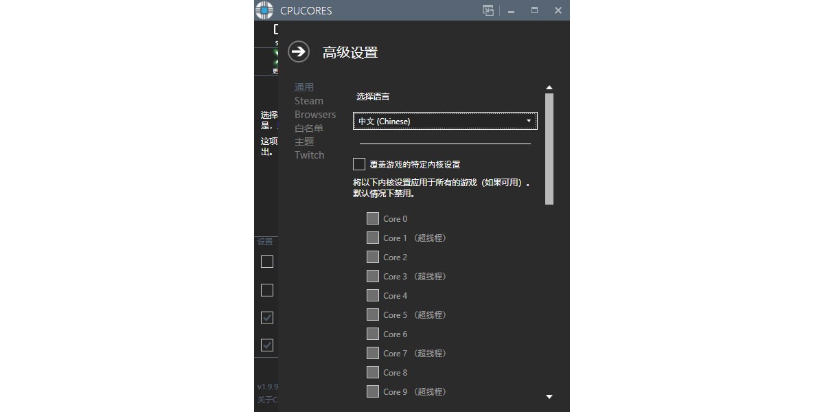 CPUCoresͼ5