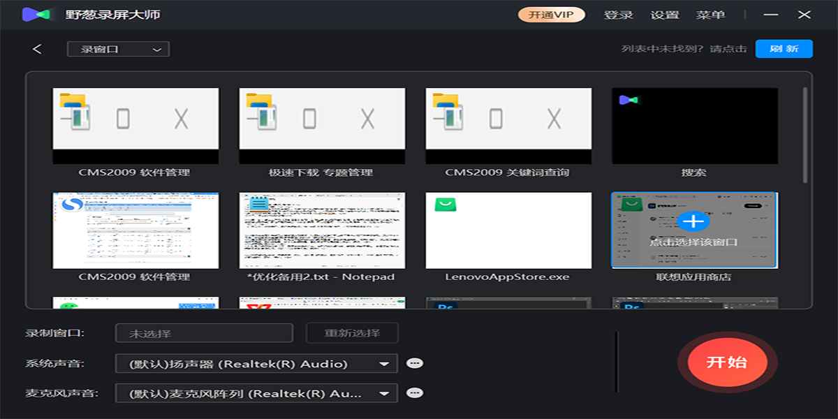 Ұ¼ʦwindowsͻ˽ͼ