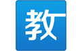 教学助手