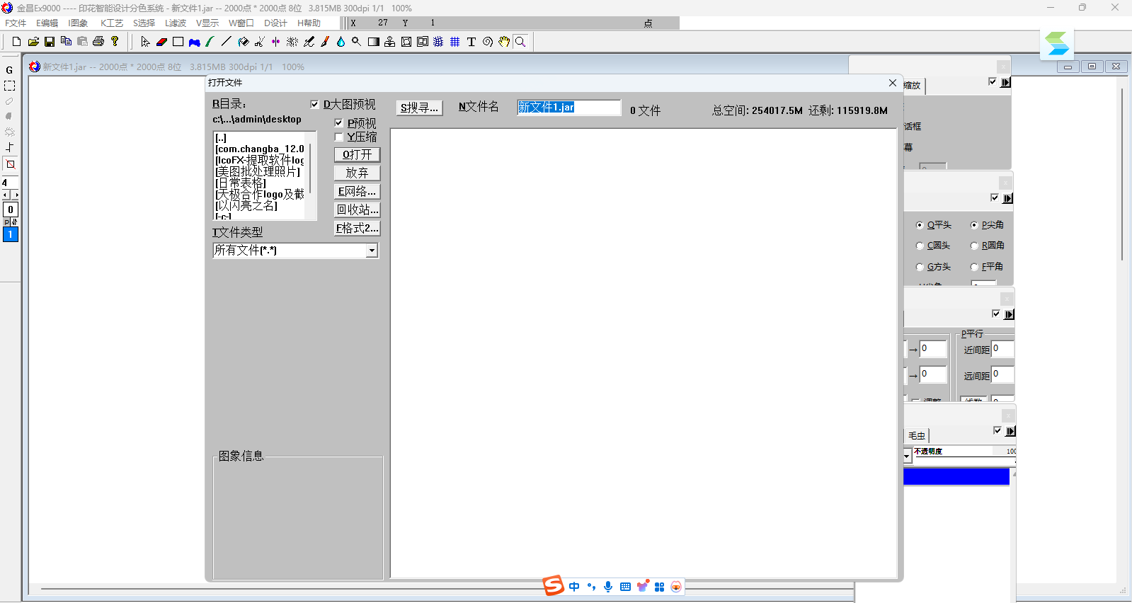 ex9000ͼ1