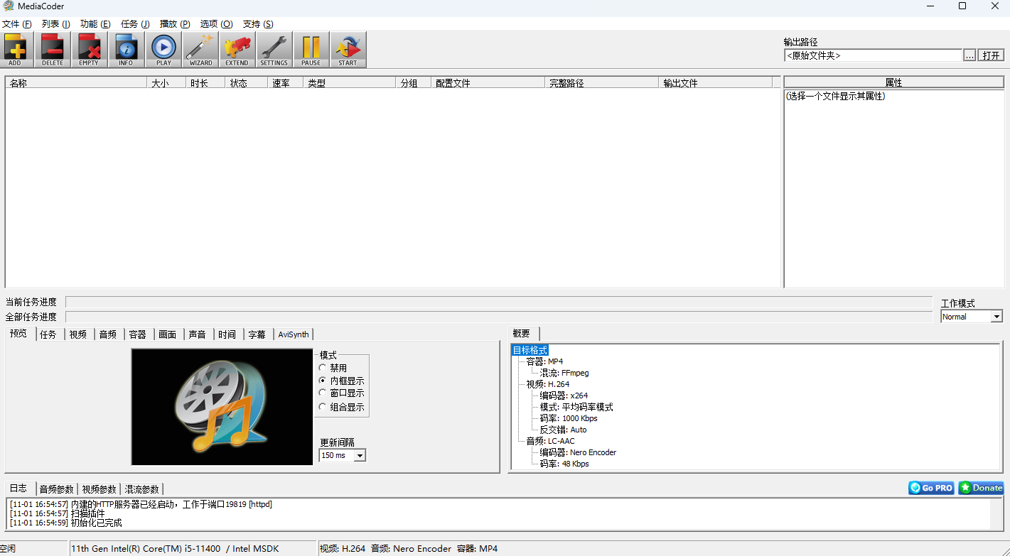 MediaCoderwindowsͻ˽ͼ