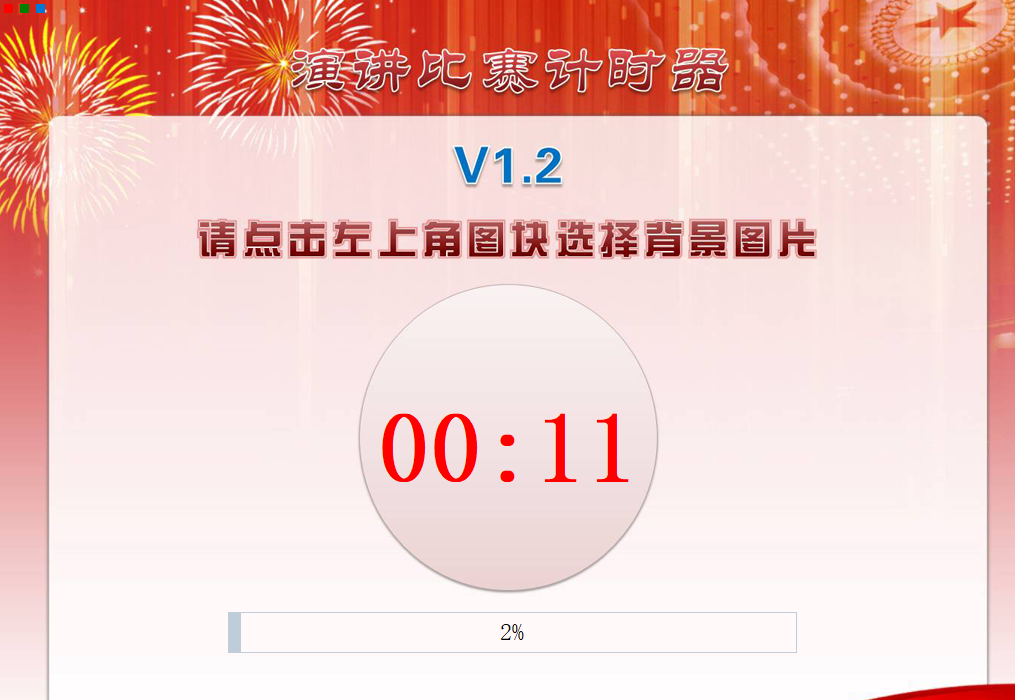 ݽʱͼ2
