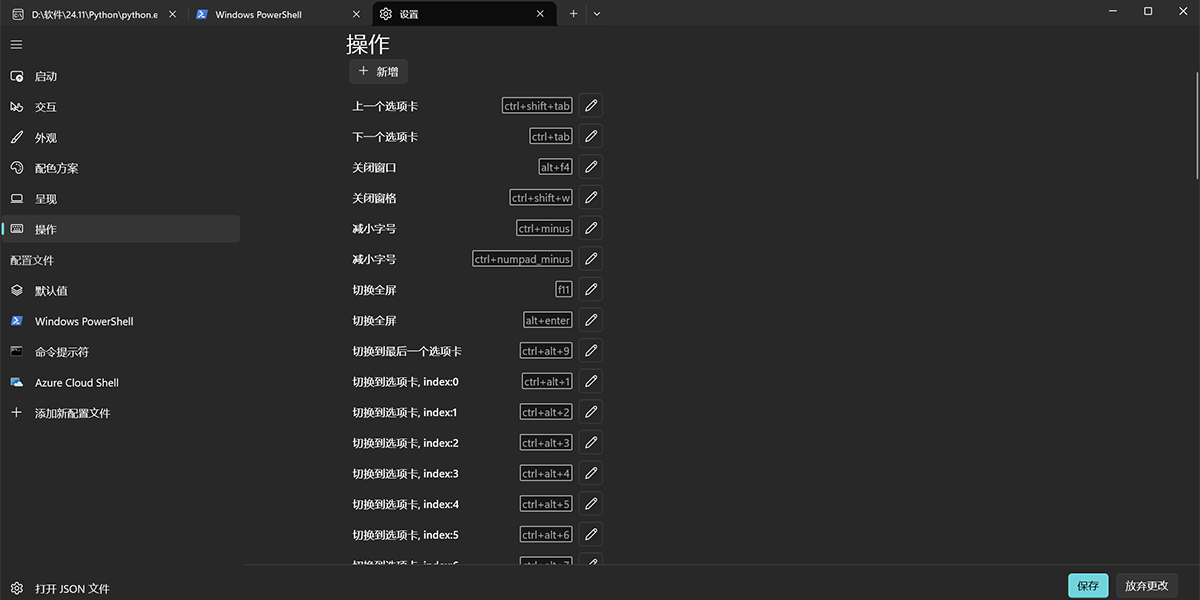 Python 64λwindowsͻ˽ͼ
