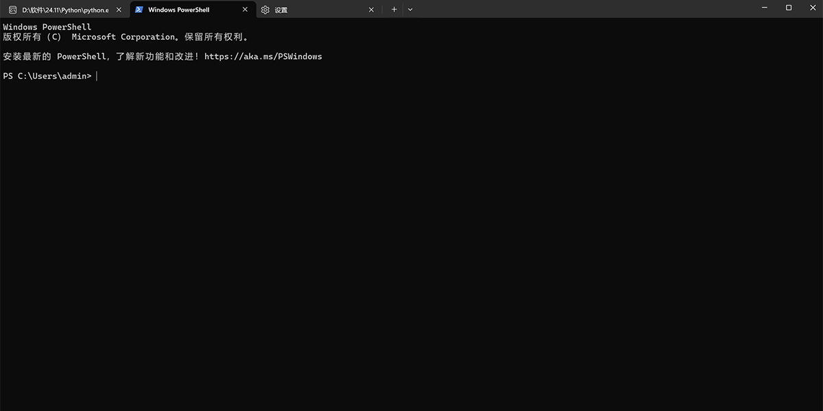 Python 64λwindowsͻ˽ͼ
