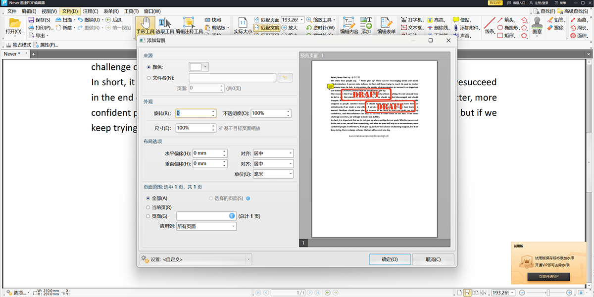 ѸPDF༭windowsͻ˽ͼ