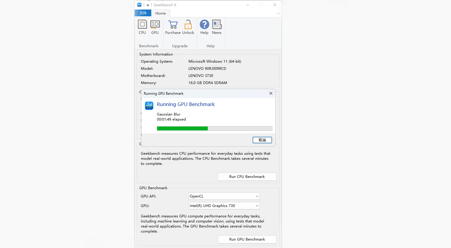 GeekBench԰ͼ1