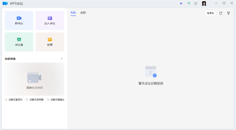 WPSMacͼ