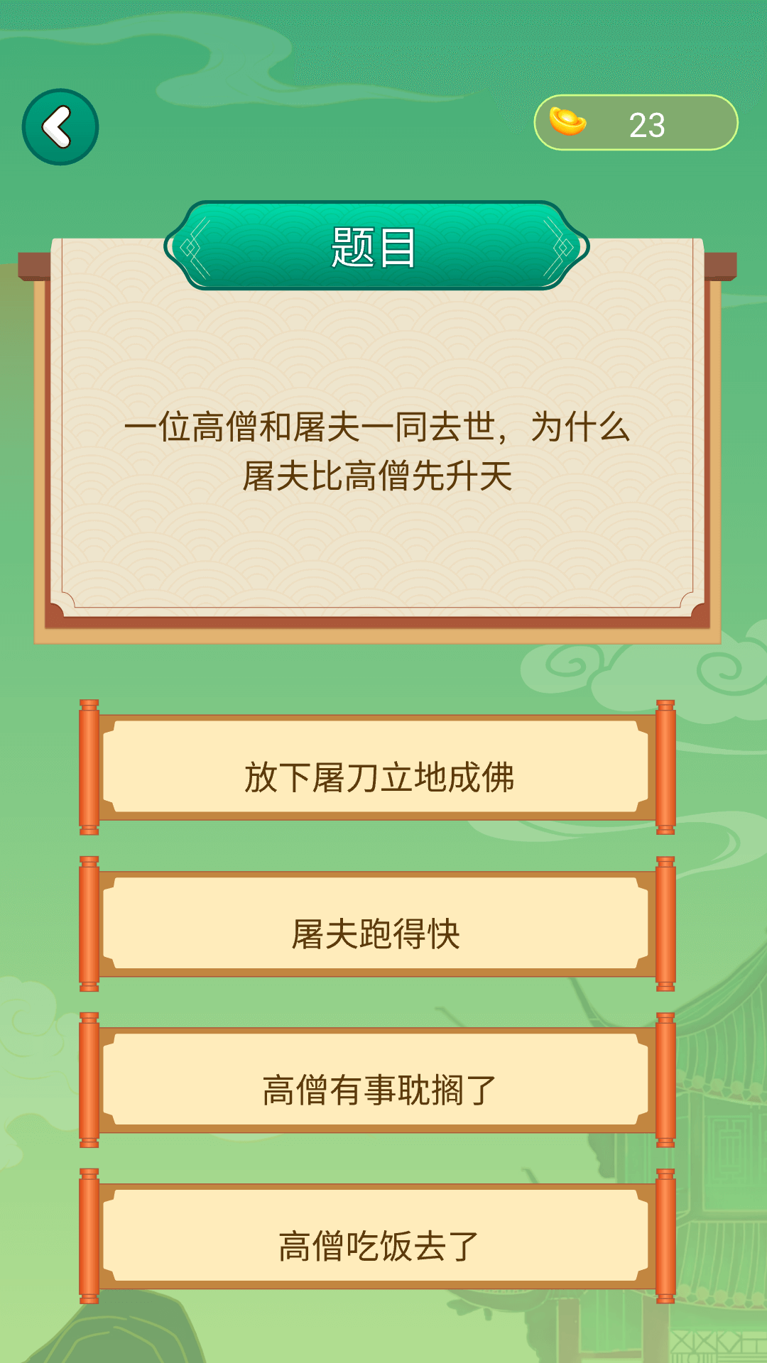 2399԰appͼ