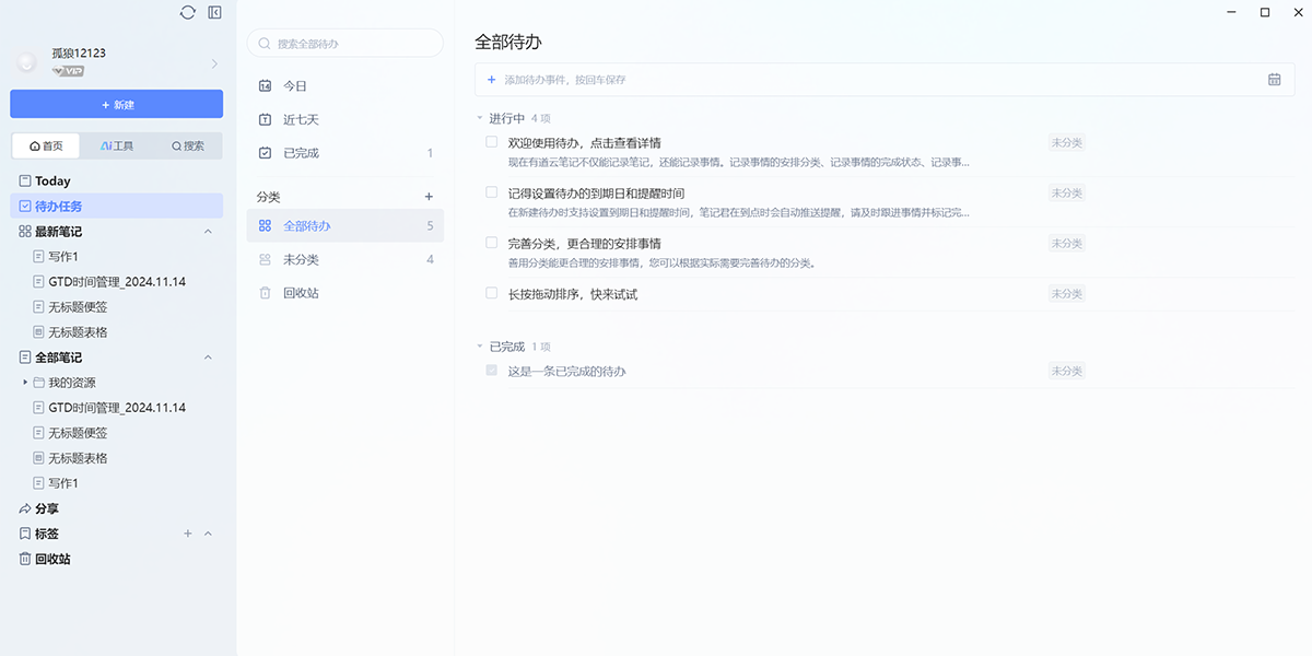 еƱʼwindowsͻ˽ͼ