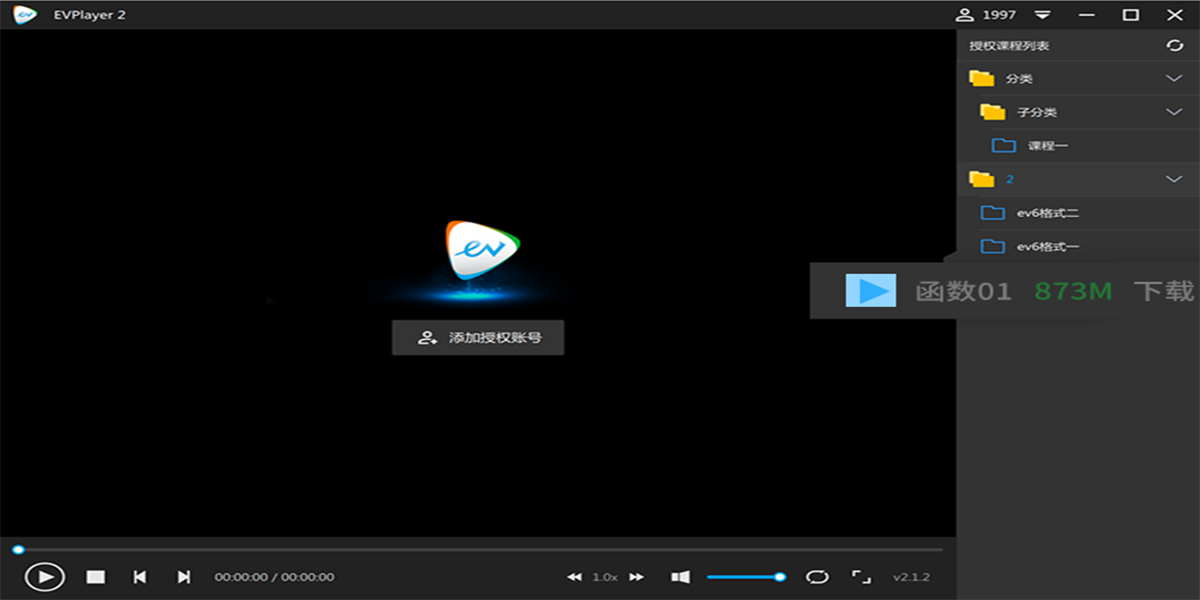 EVPlayer2(EV2רò)windowsͻ˽ͼ