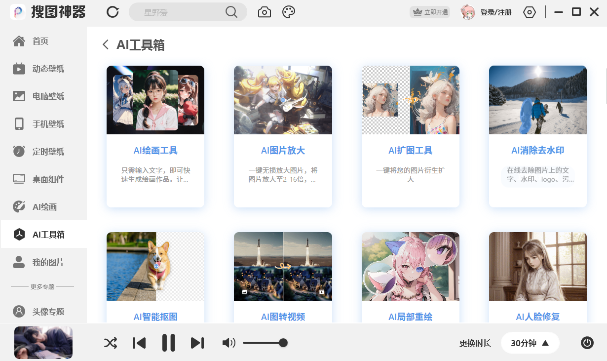 ͼ԰ͼ5