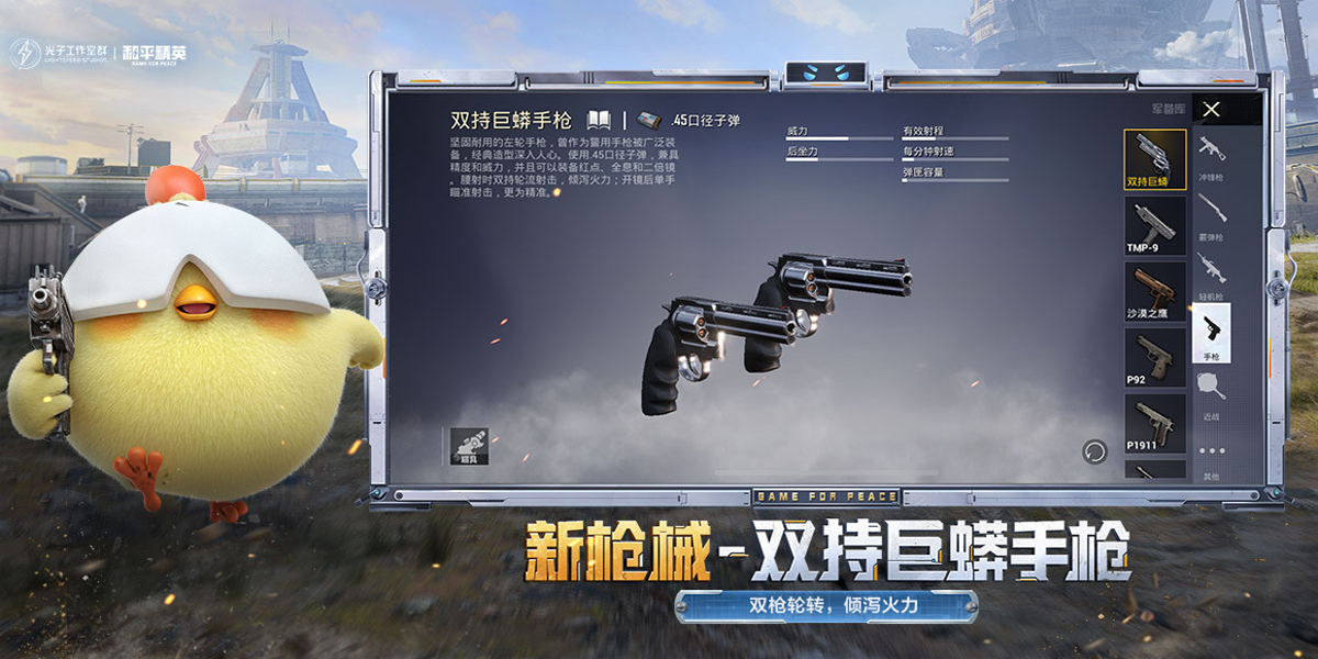 ��ƽ��Ӣģ����Ӧ�ñ����ͼ10