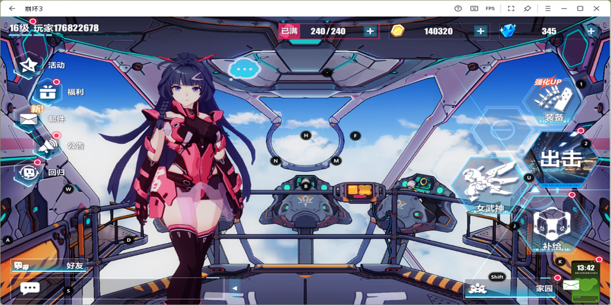 3ε԰windowsͻ˽ͼ