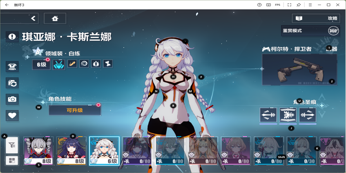 3ε԰windowsͻ˽ͼ