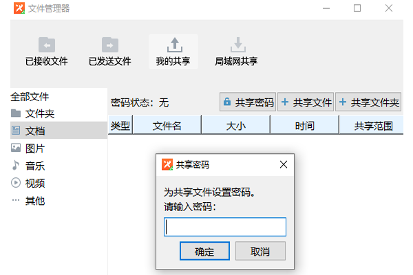ɸ봫Qtͻ˽ͼ2