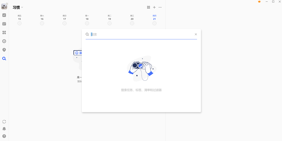 δ嵥ͼ5
