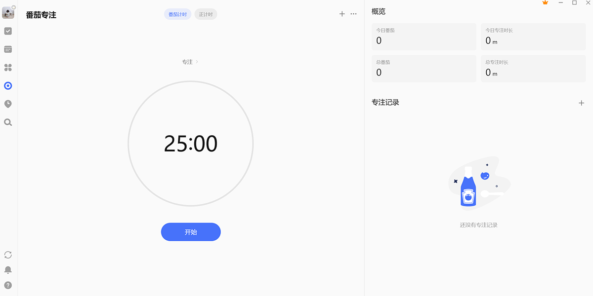 δ嵥ͼ6