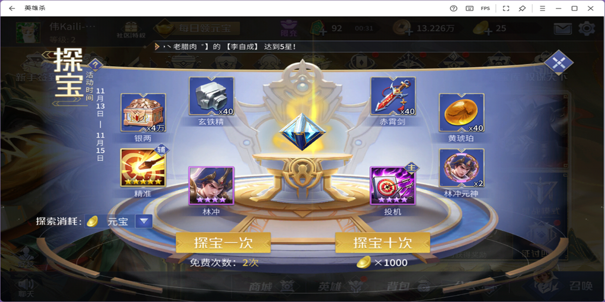 Ӣɱε԰ͼ10