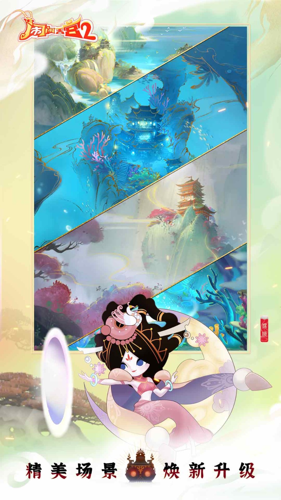 칬2ͼ1